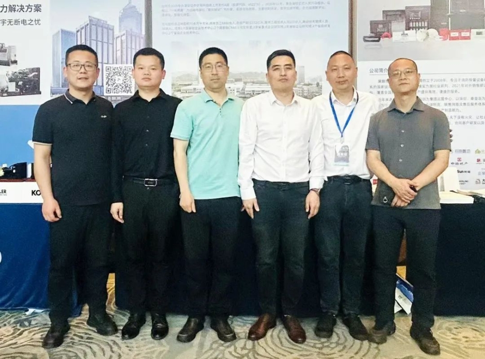 快盈VIII股份亮相广东省建筑电气＆智能化年会